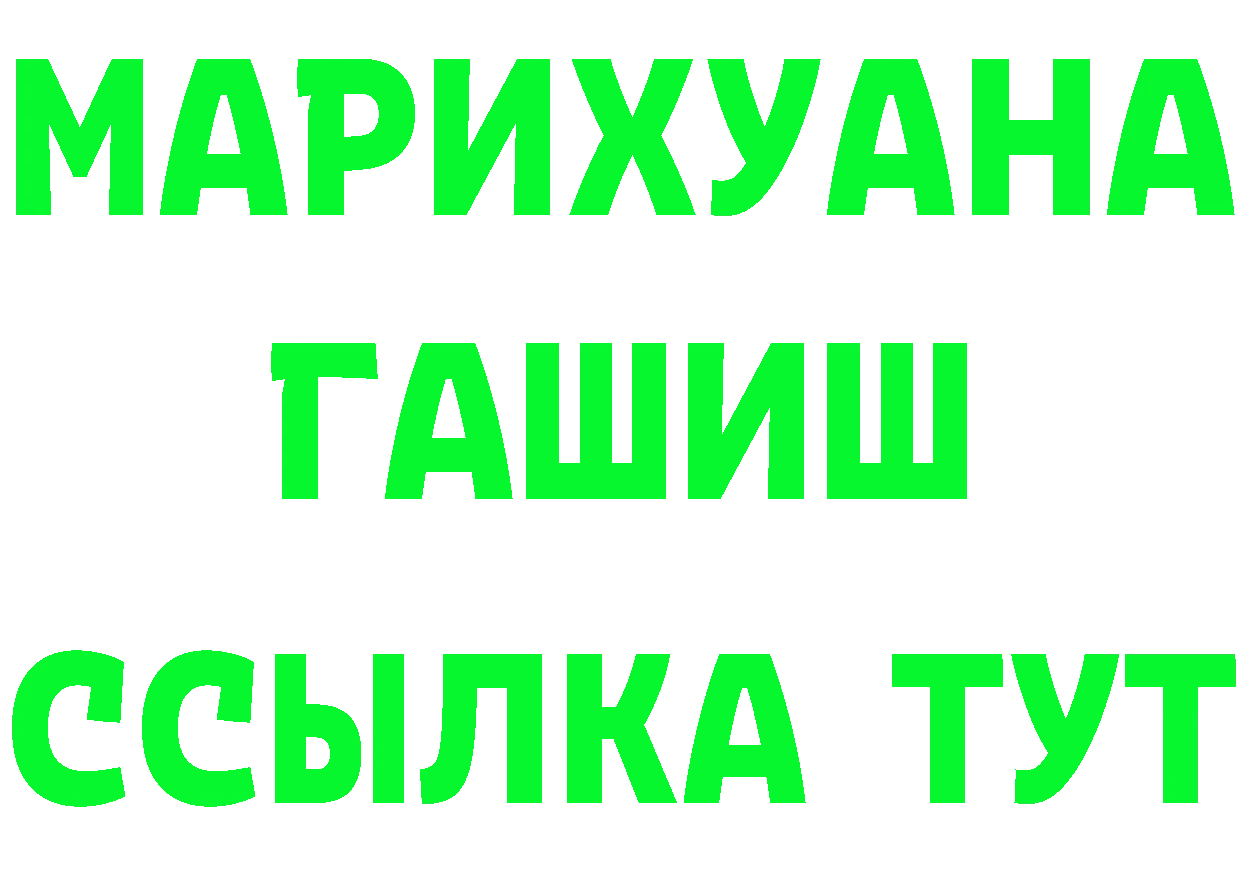 А ПВП VHQ вход это МЕГА Нефтегорск